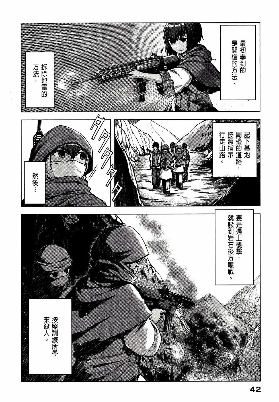 第02卷43