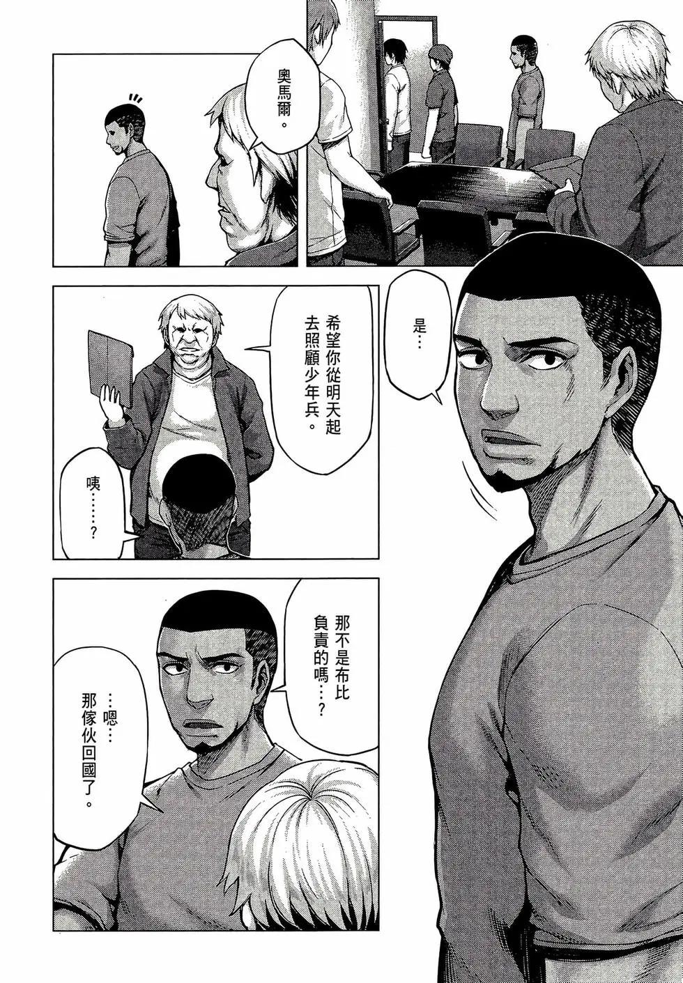 第02卷47