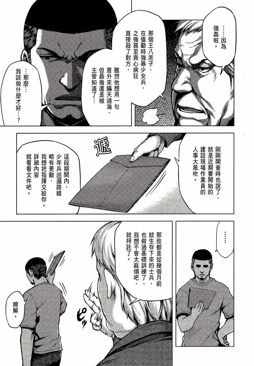 第02卷48
