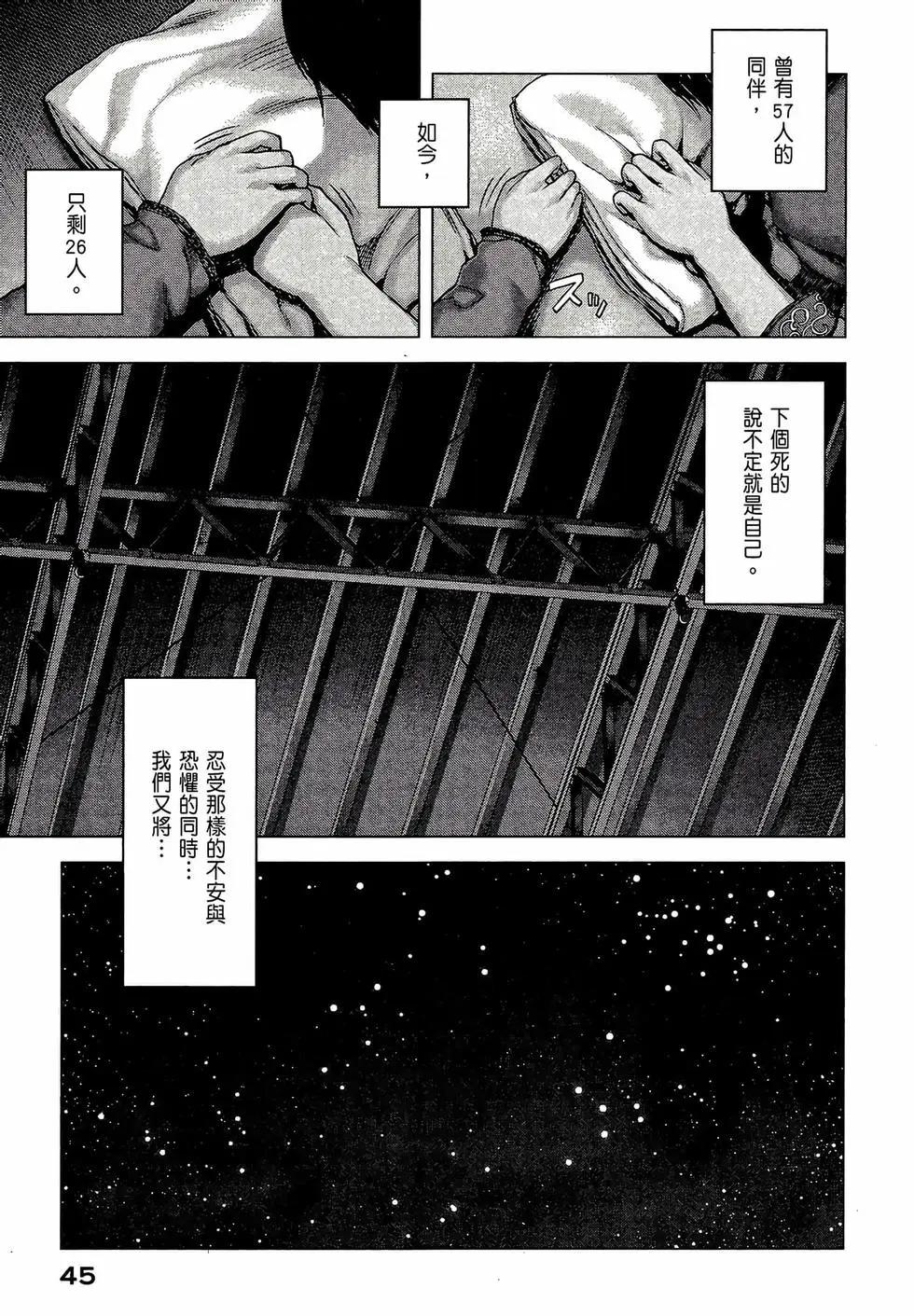 第02卷50