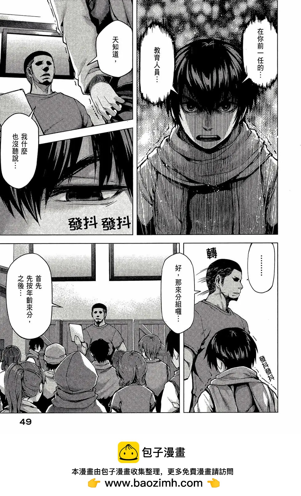 第02卷54