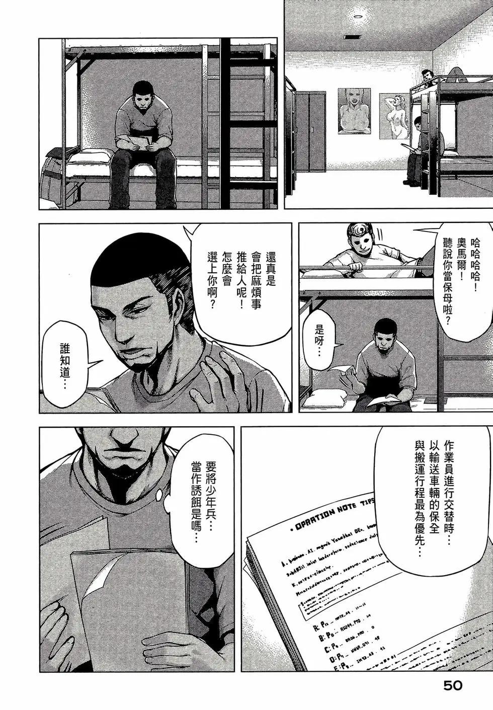第02卷55