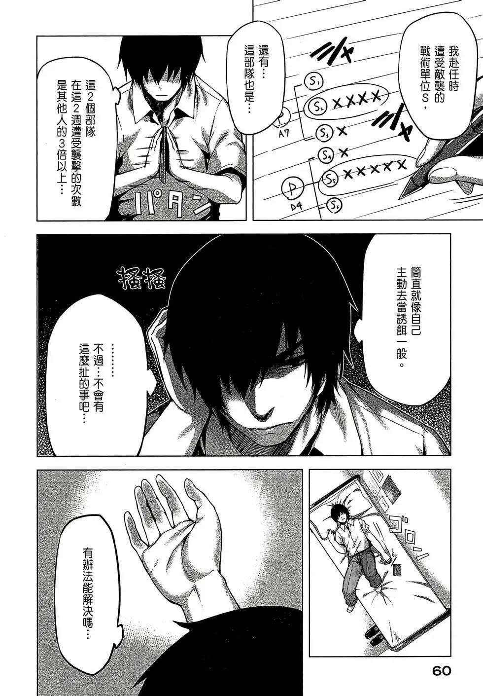 第02卷65