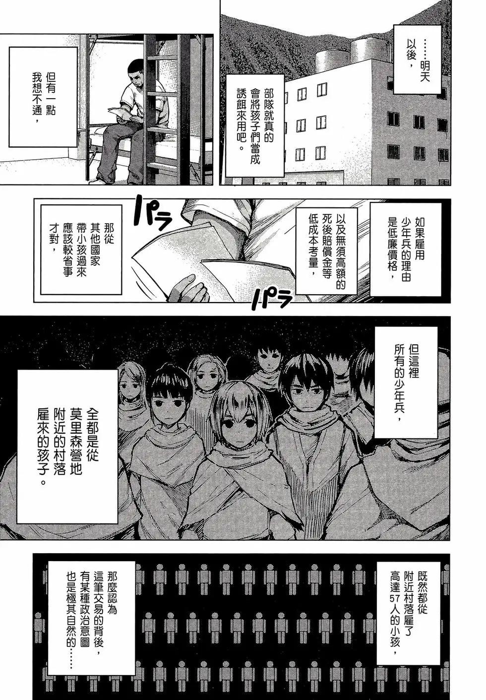 第02卷70