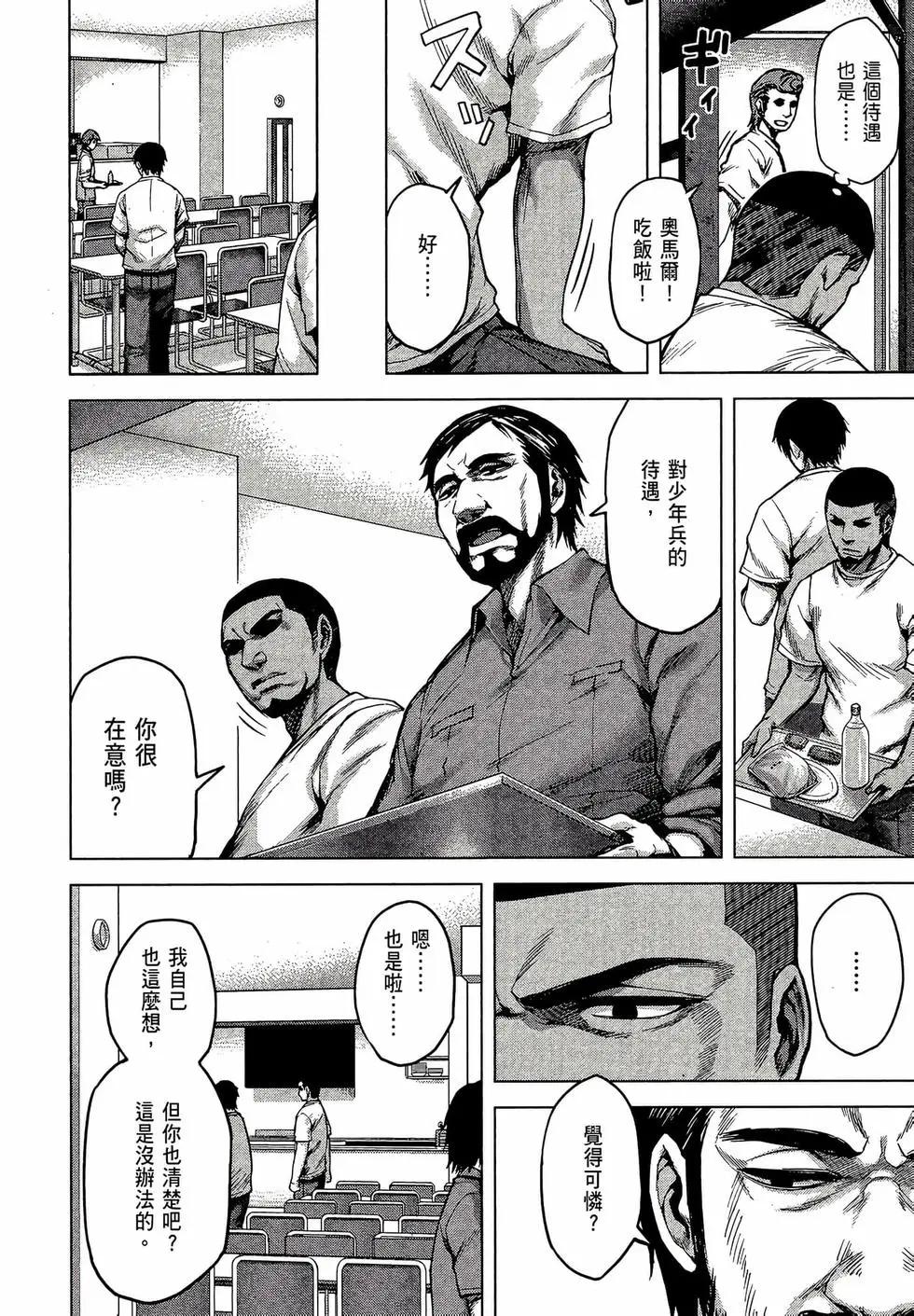 第02卷71