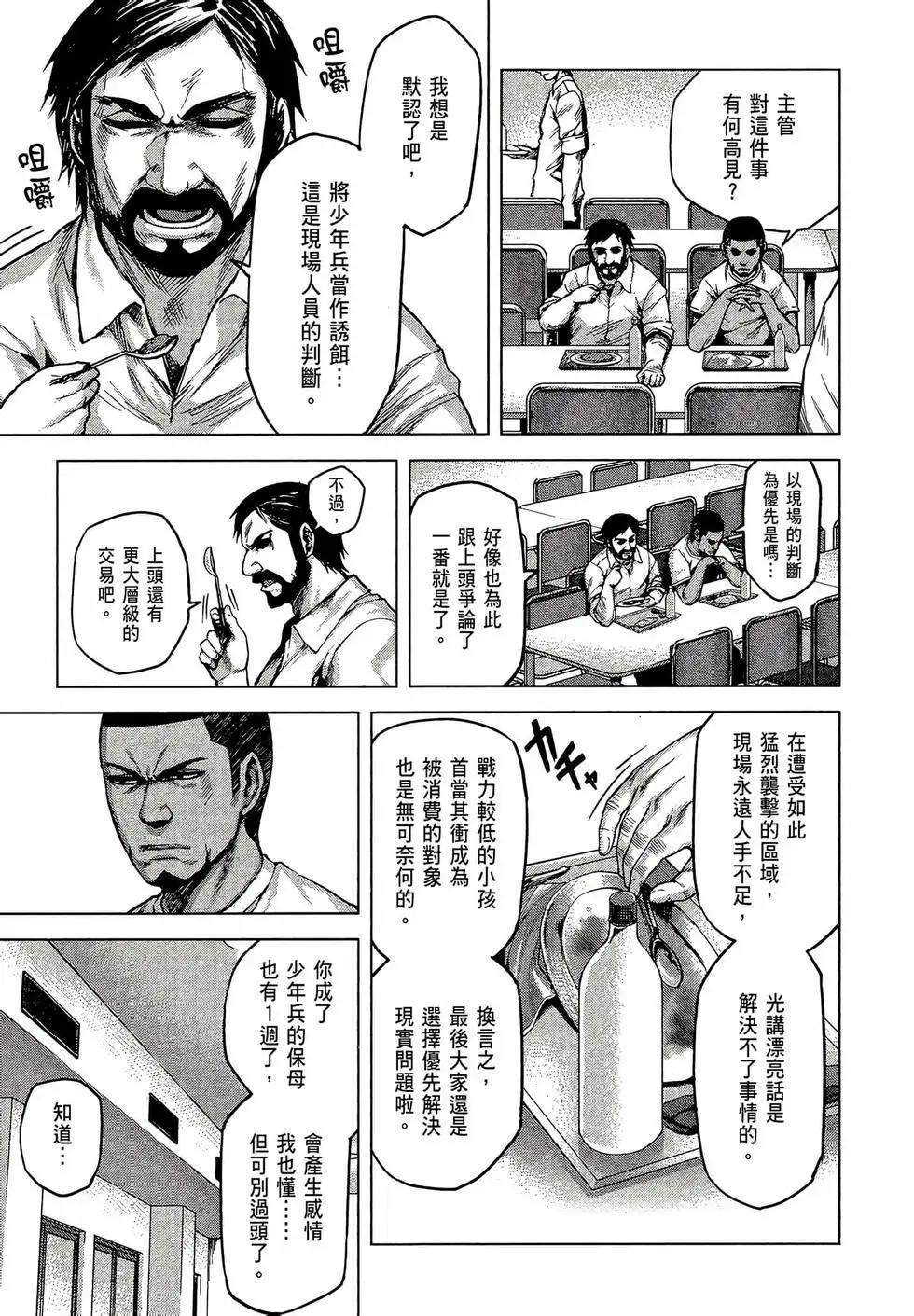 第02卷72