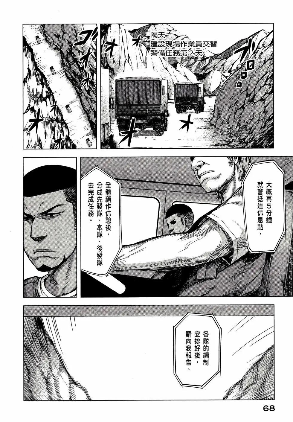 第02卷73