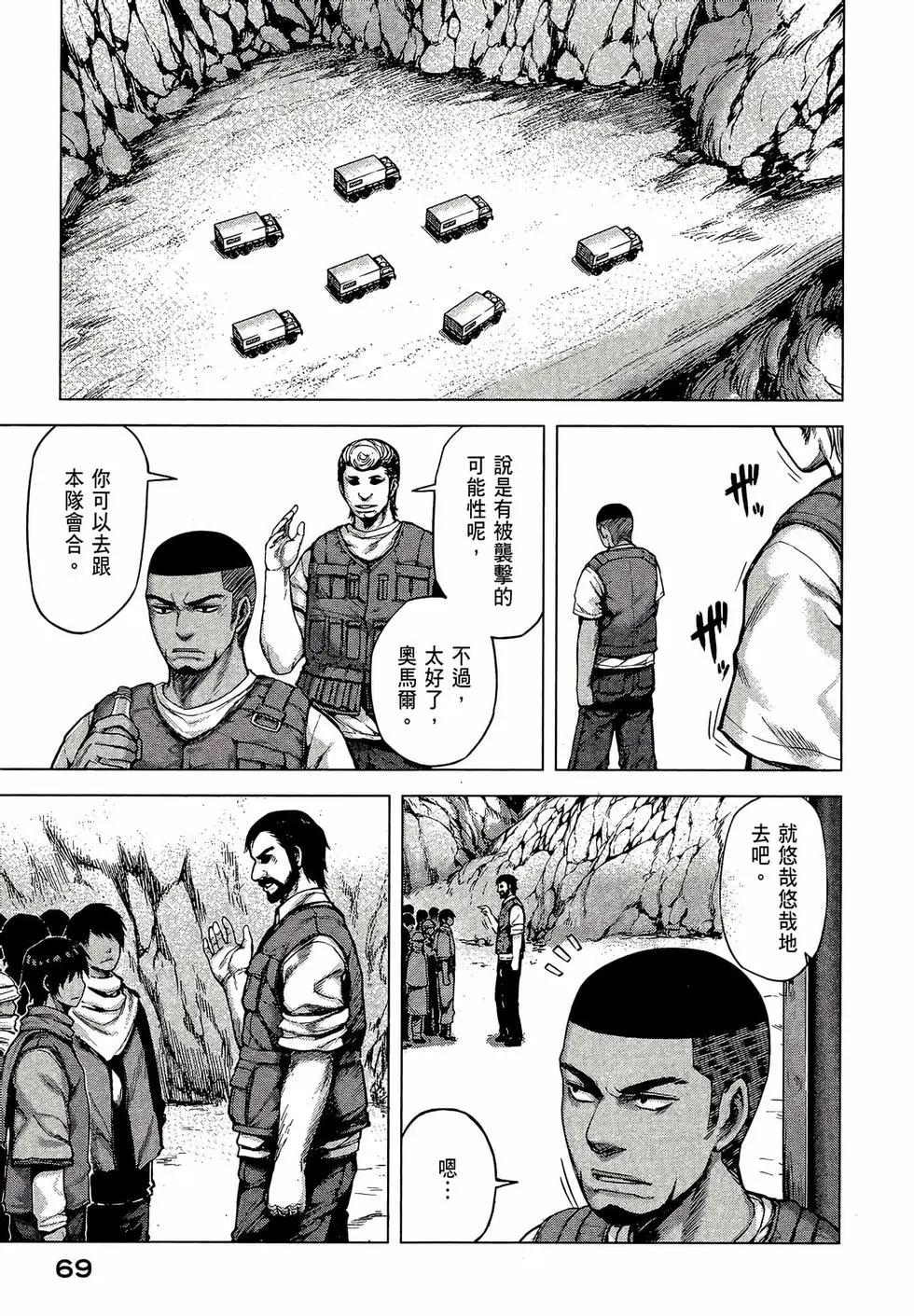 第02卷74