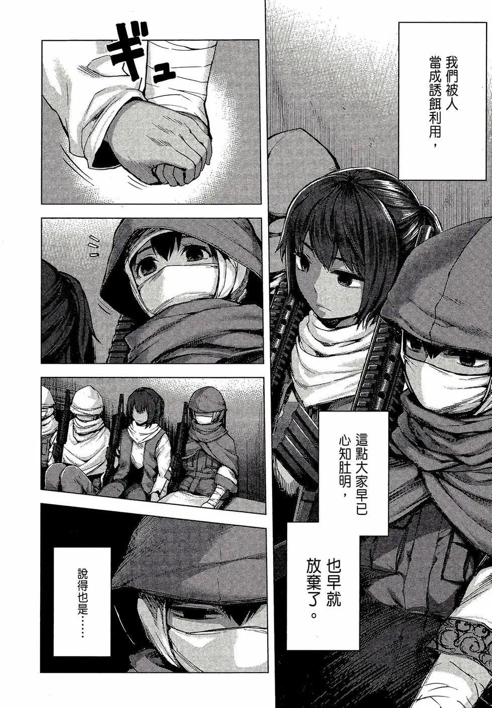 第02卷77