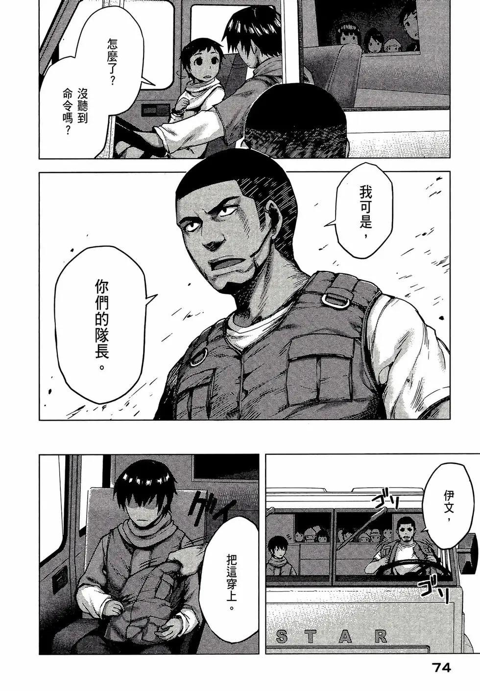 第02卷79