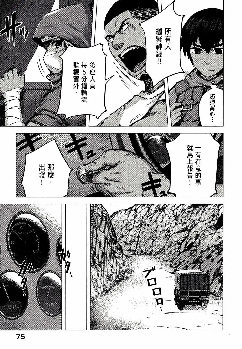 第02卷80