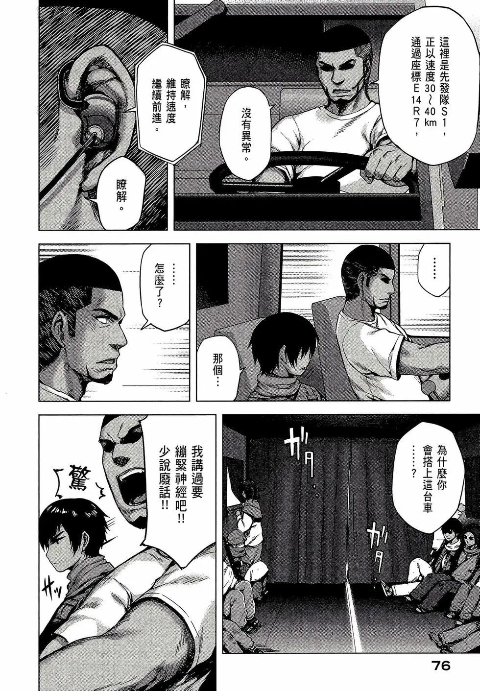 第02卷81