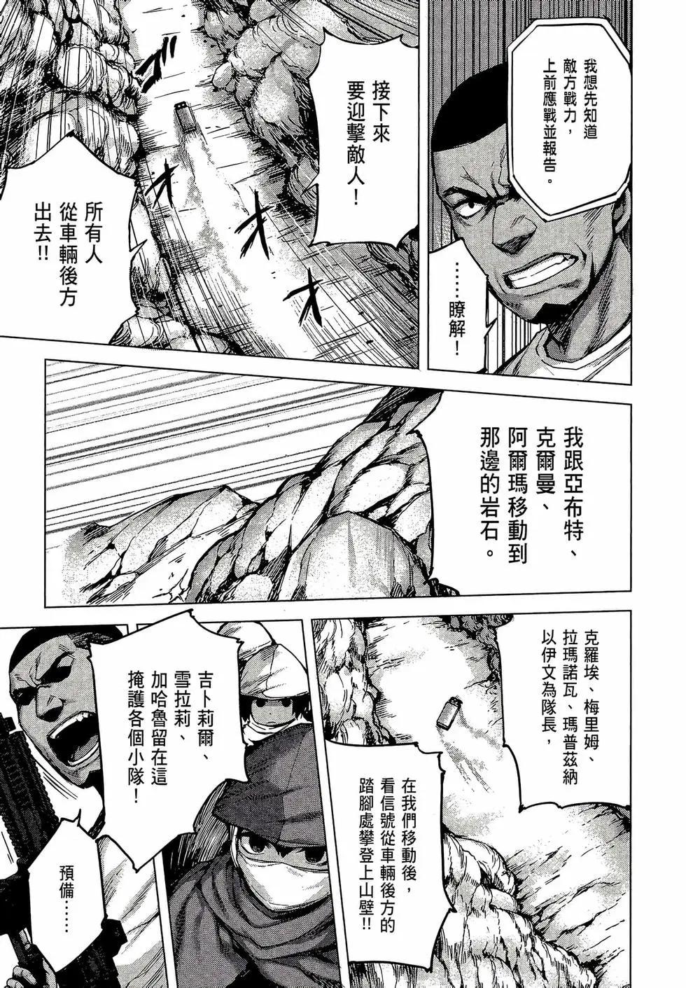 第02卷84