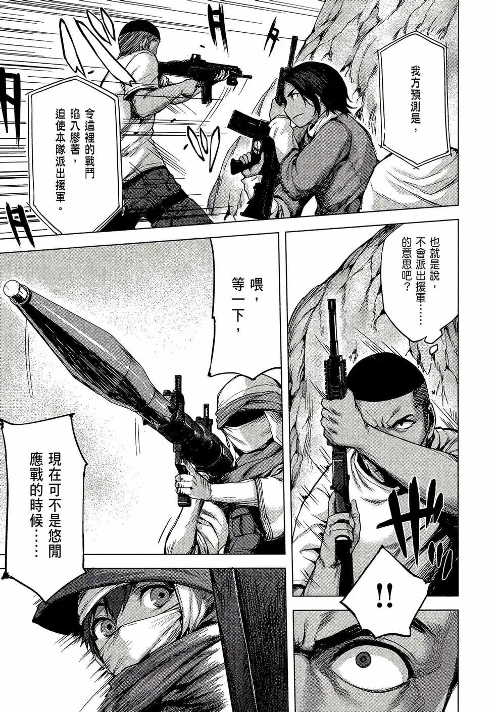 第02卷86