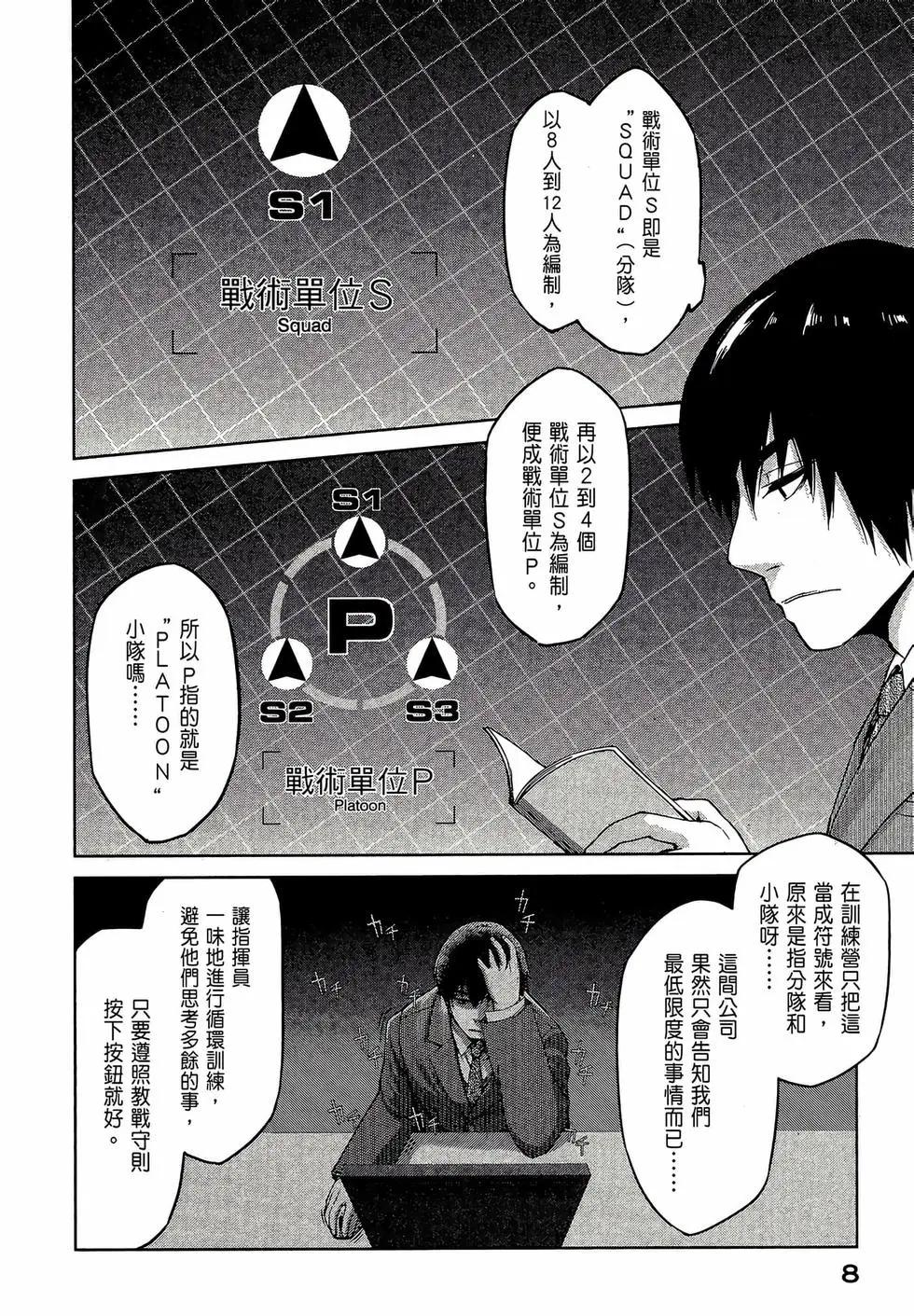 第02卷9