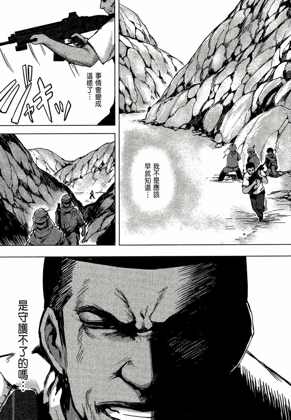 第02卷90