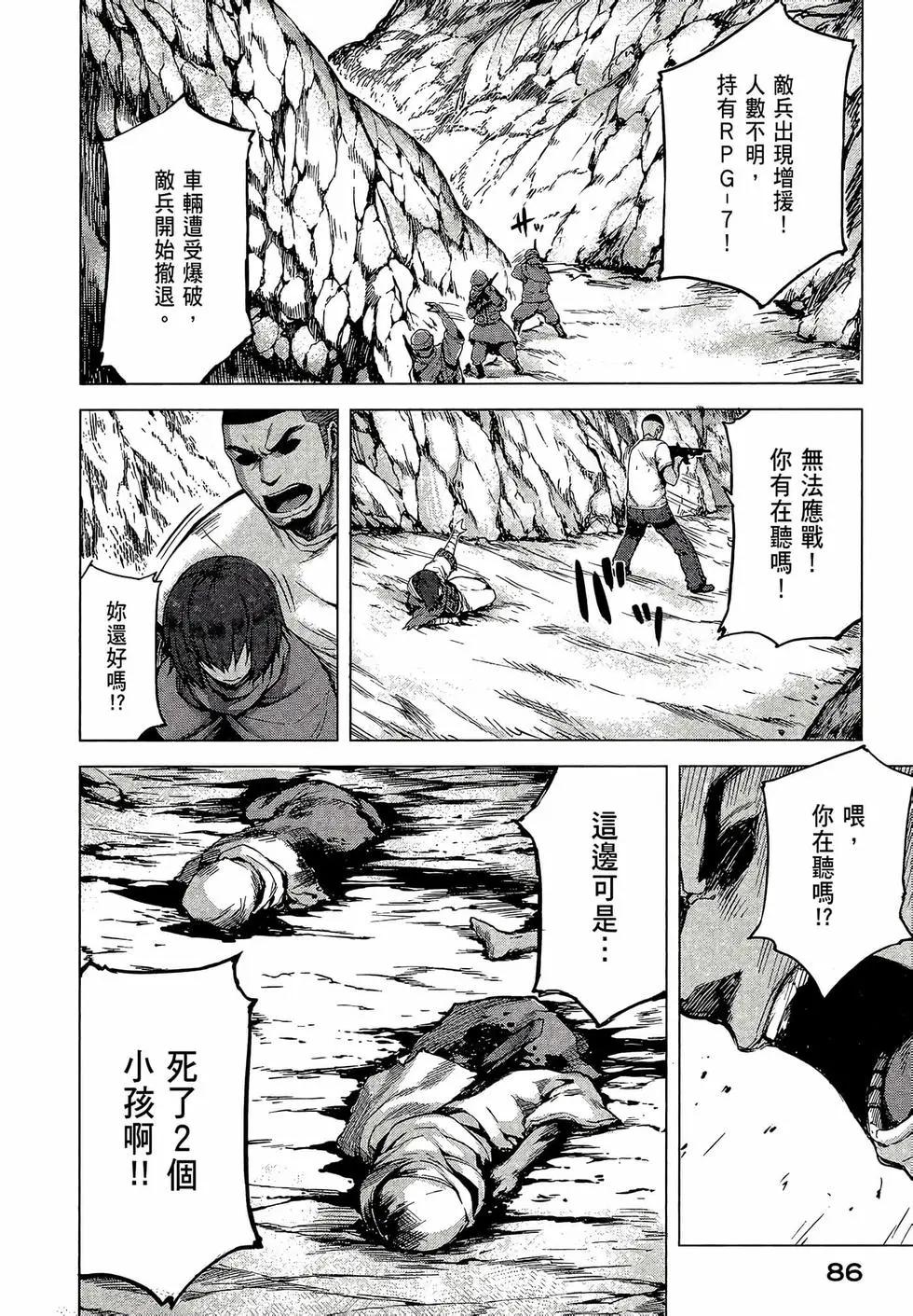 第02卷91