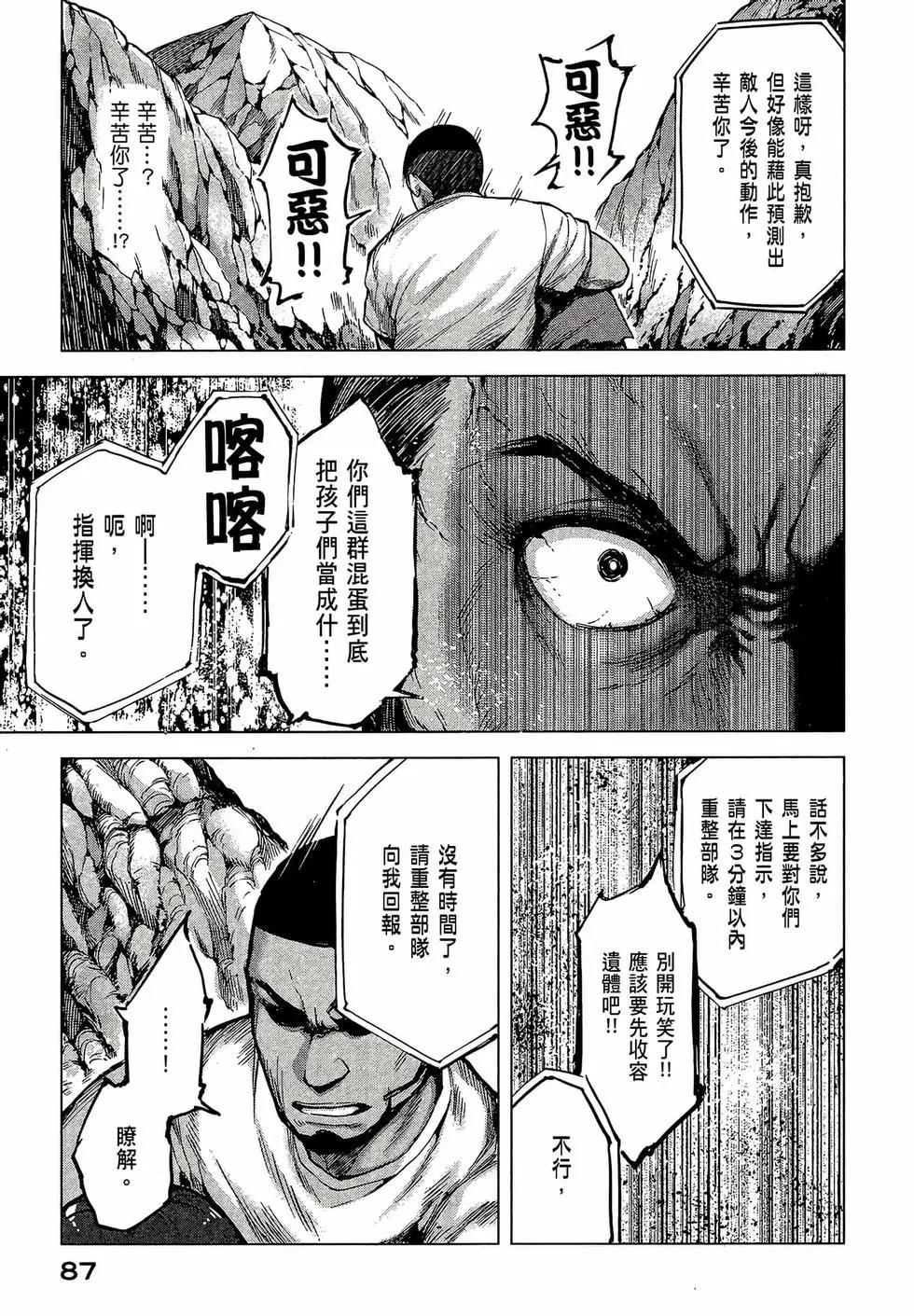 第02卷92