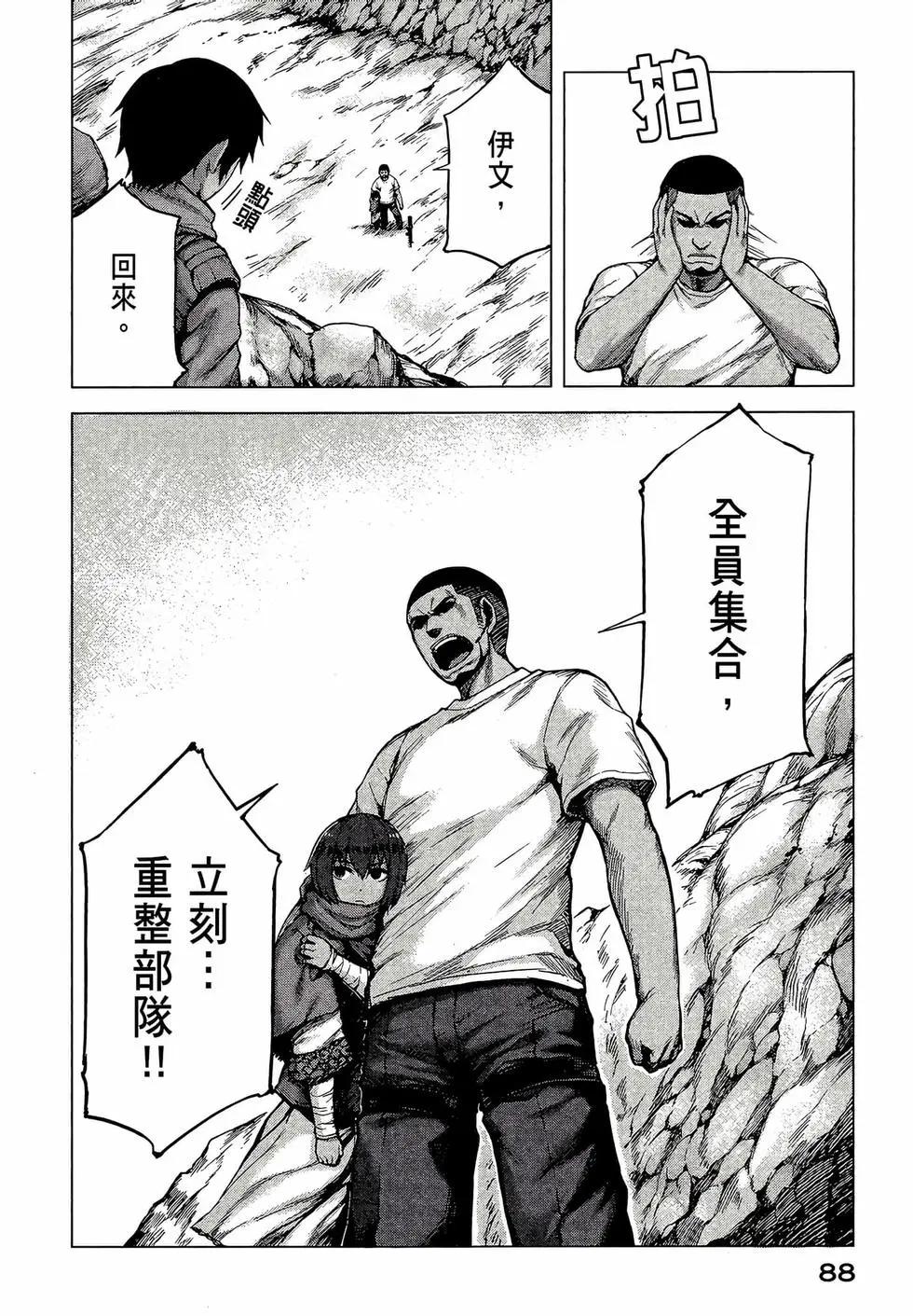 第02卷93