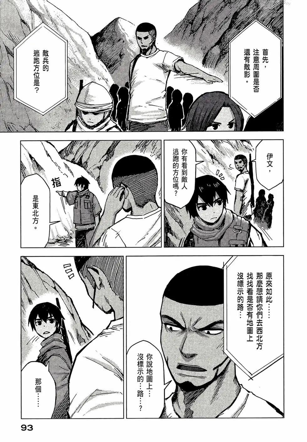 第02卷98
