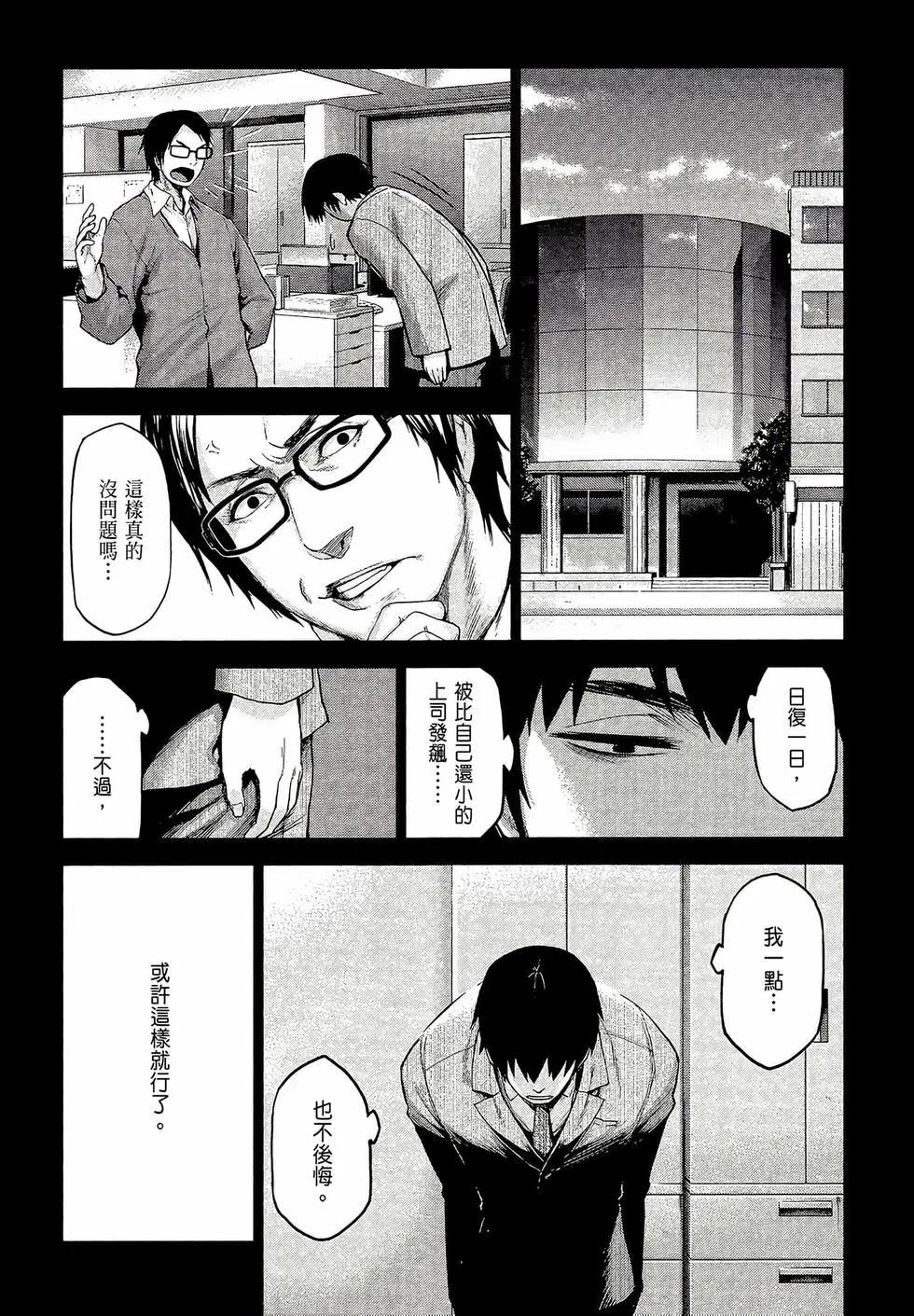第03卷10