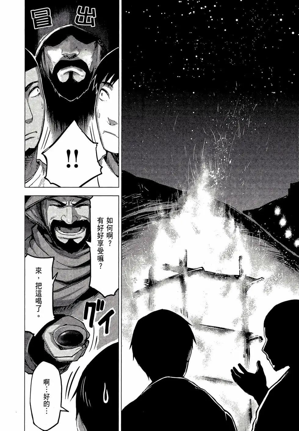 第03卷101