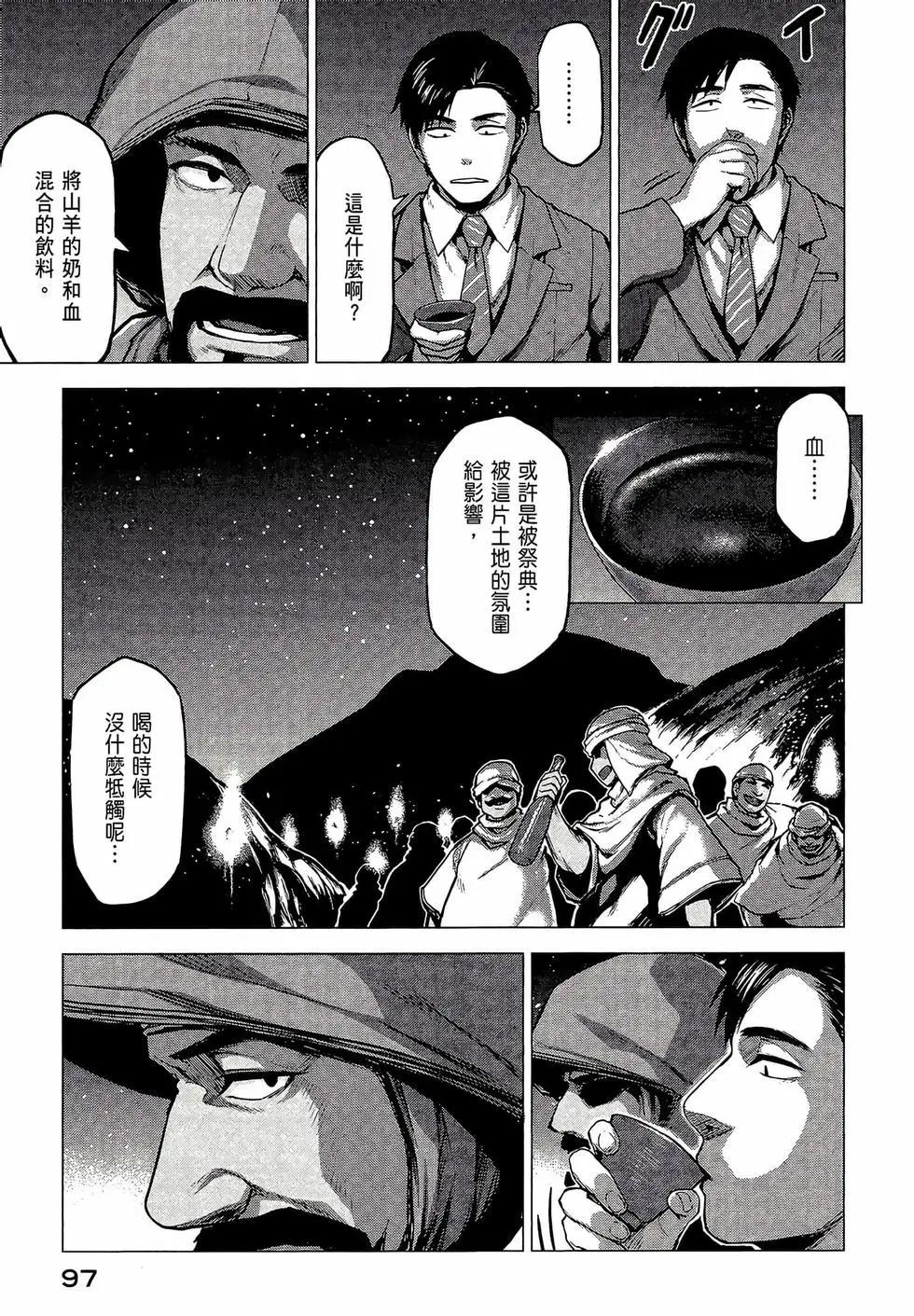 第03卷102