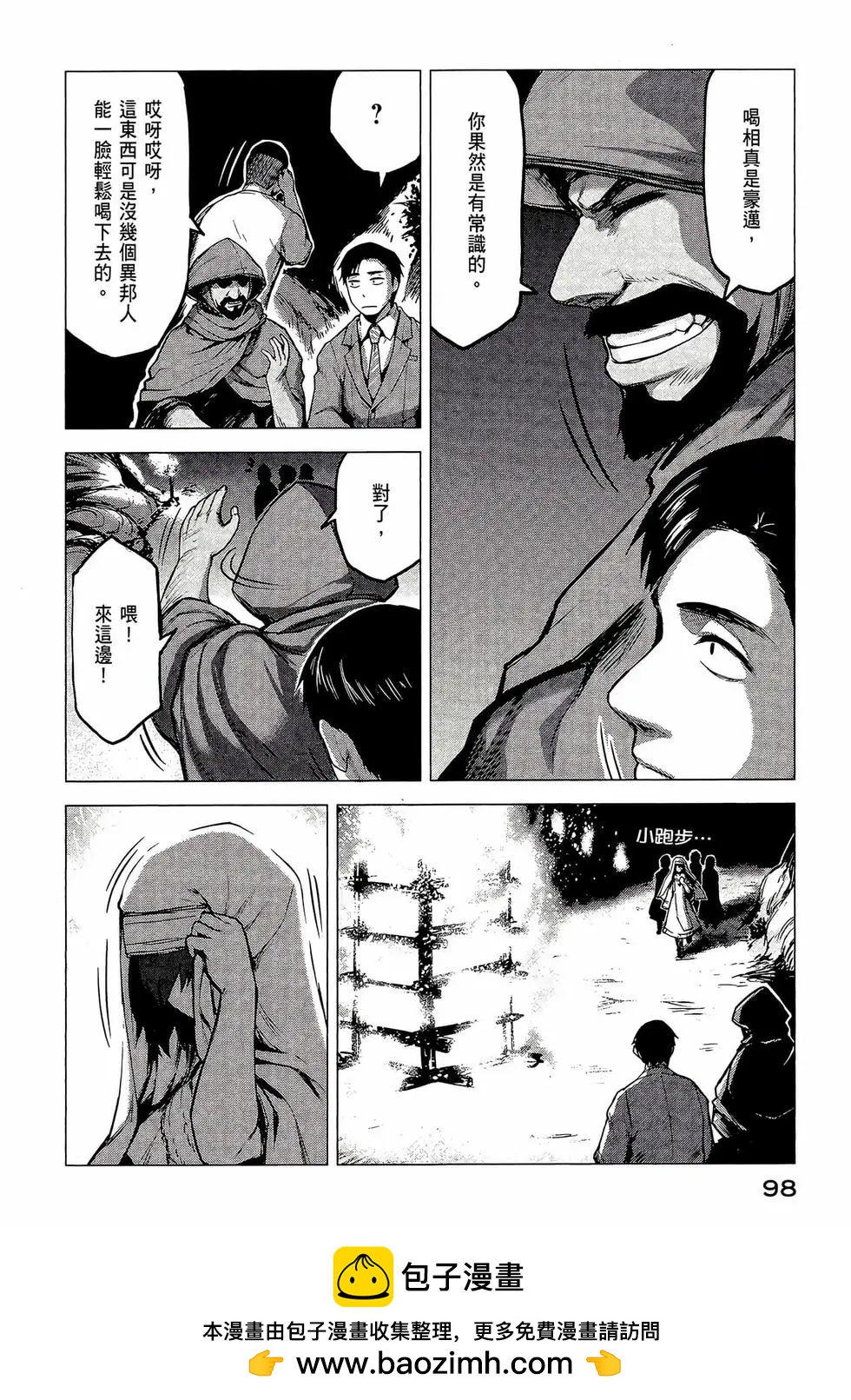 第03卷103