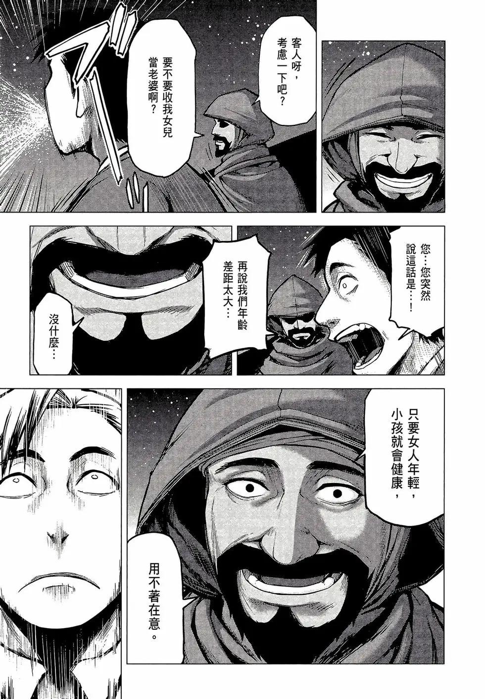 第03卷110