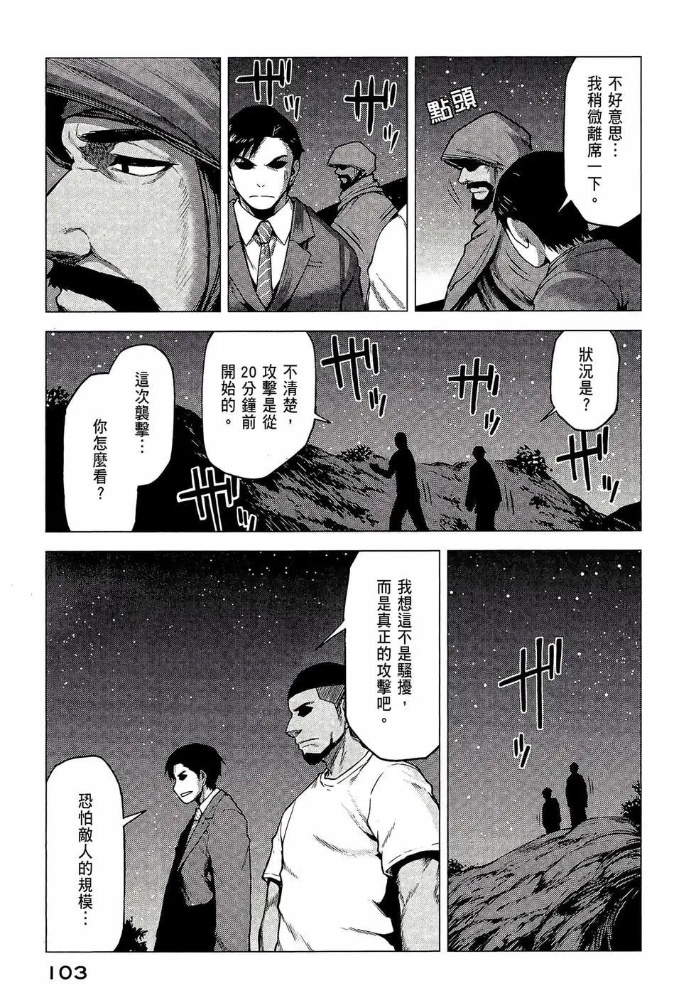 第03卷112