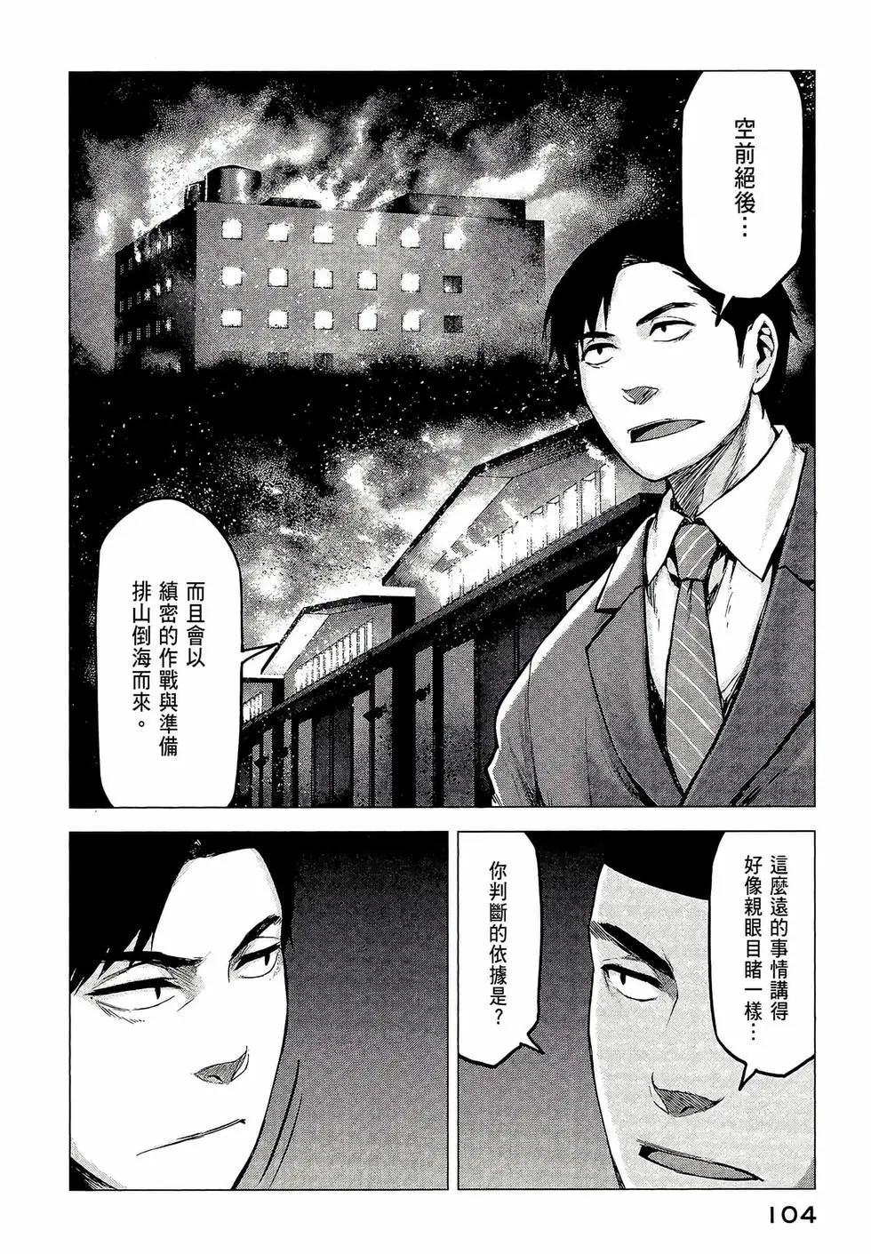 第03卷113