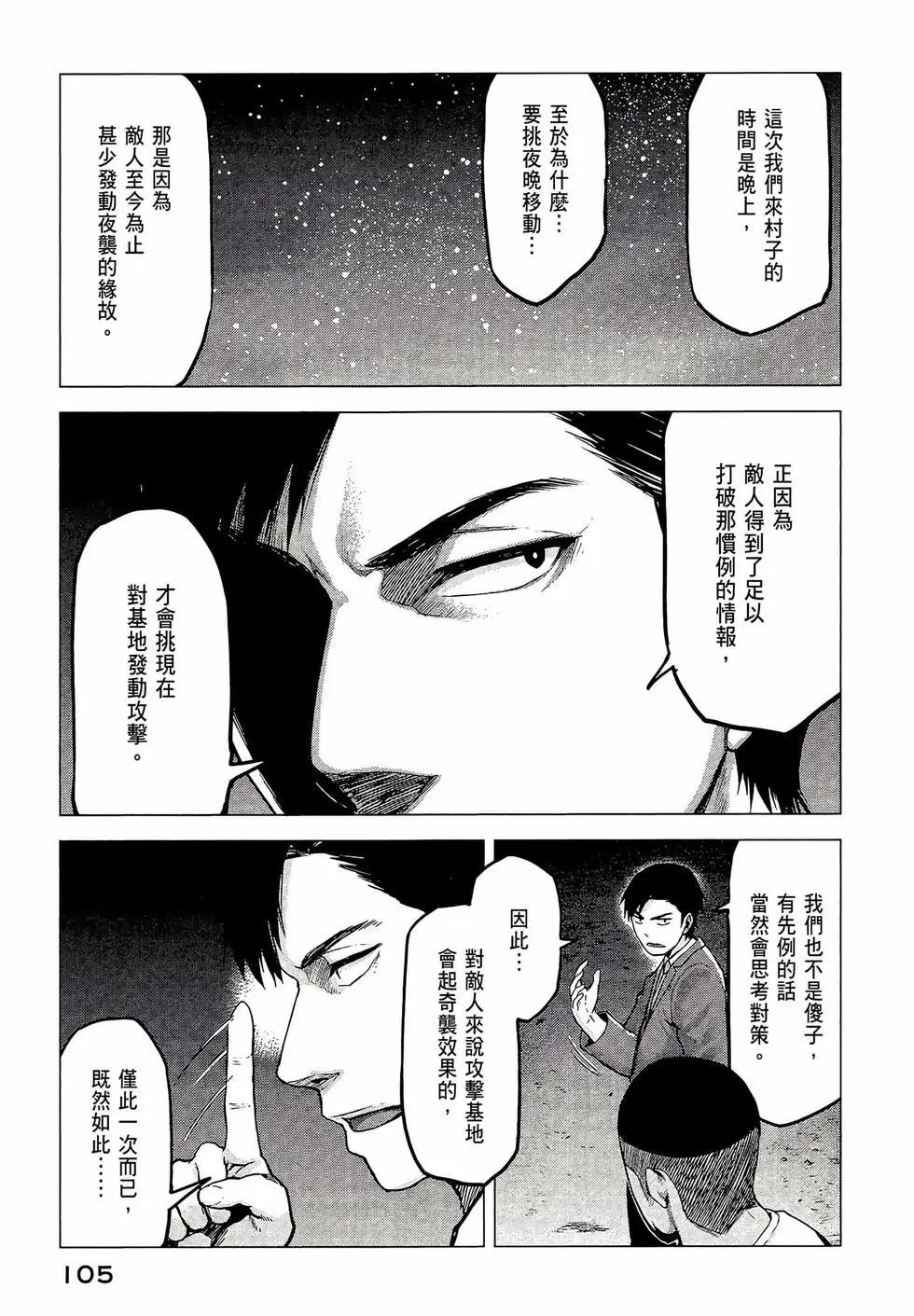 第03卷114