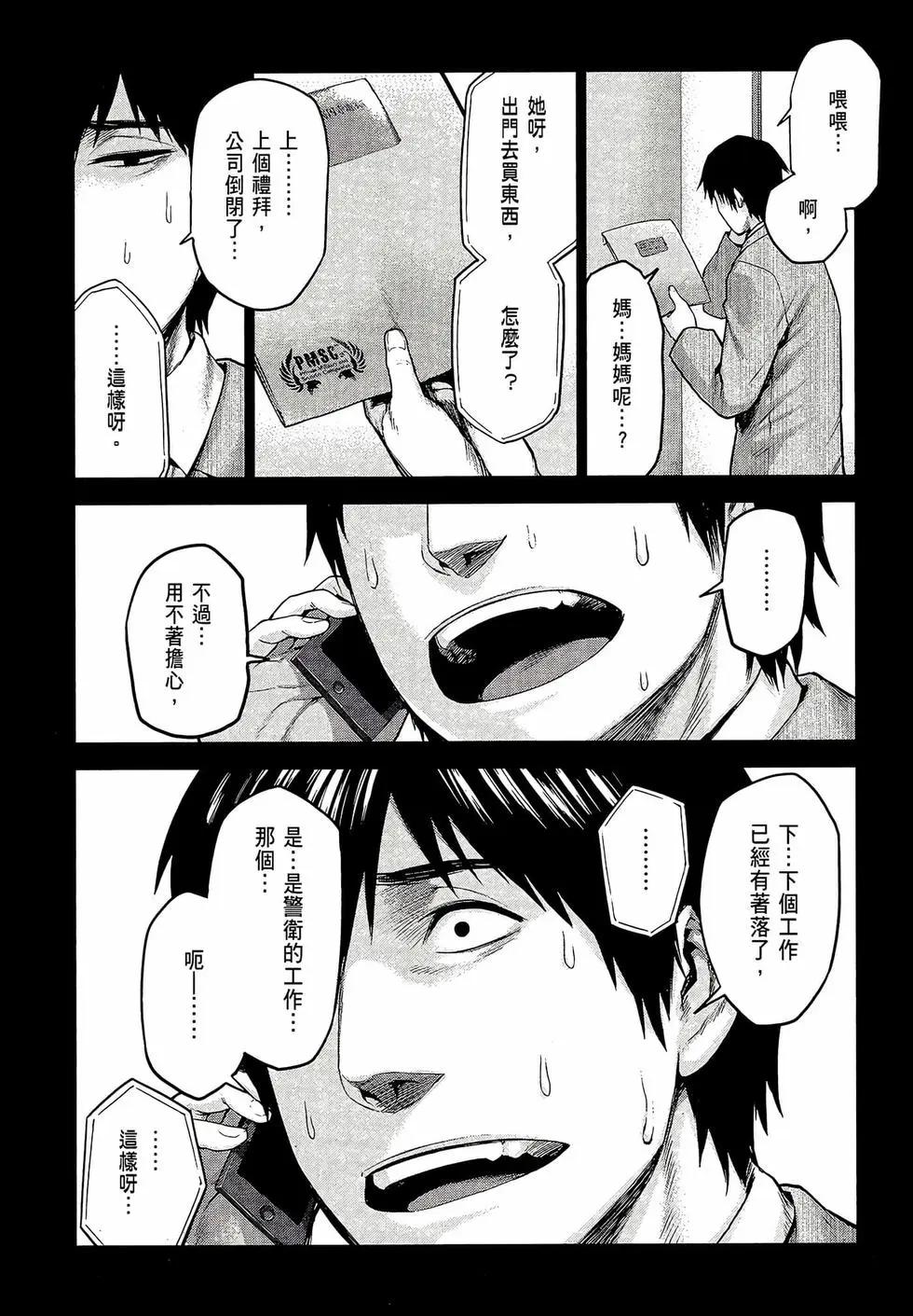 第03卷13