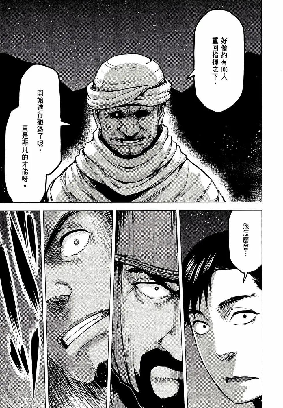 第03卷130