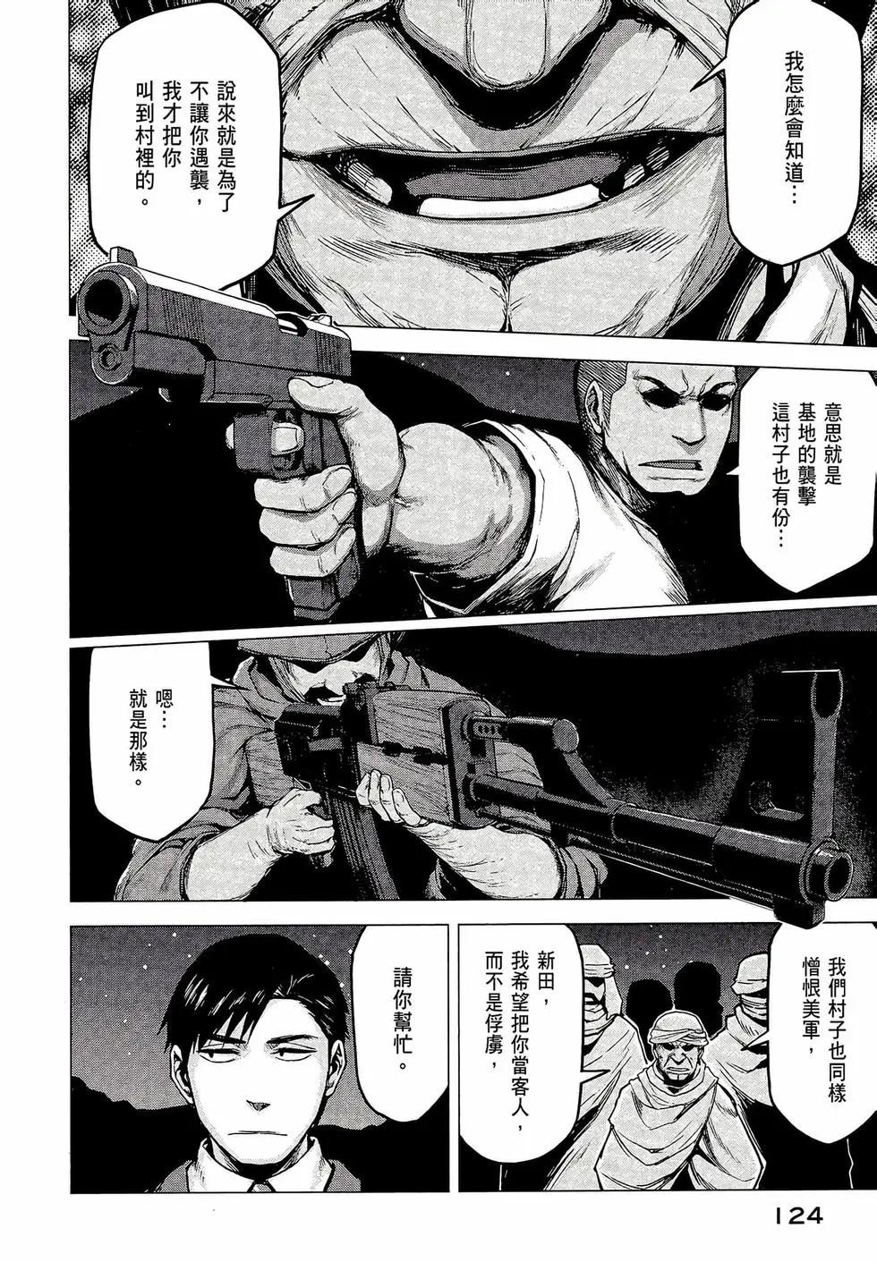 第03卷133