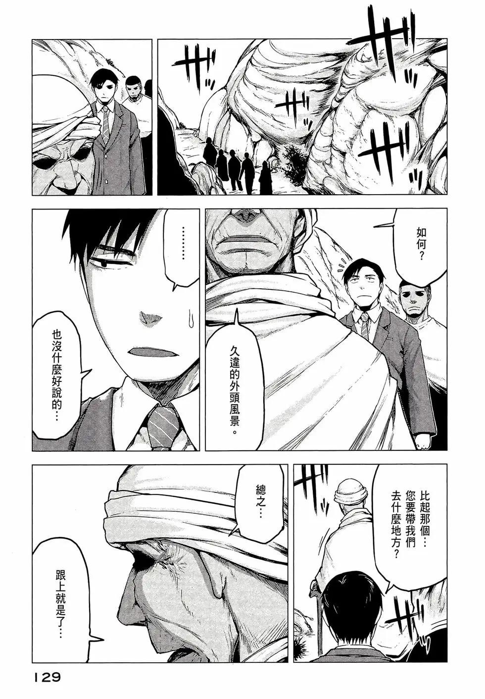 第03卷138
