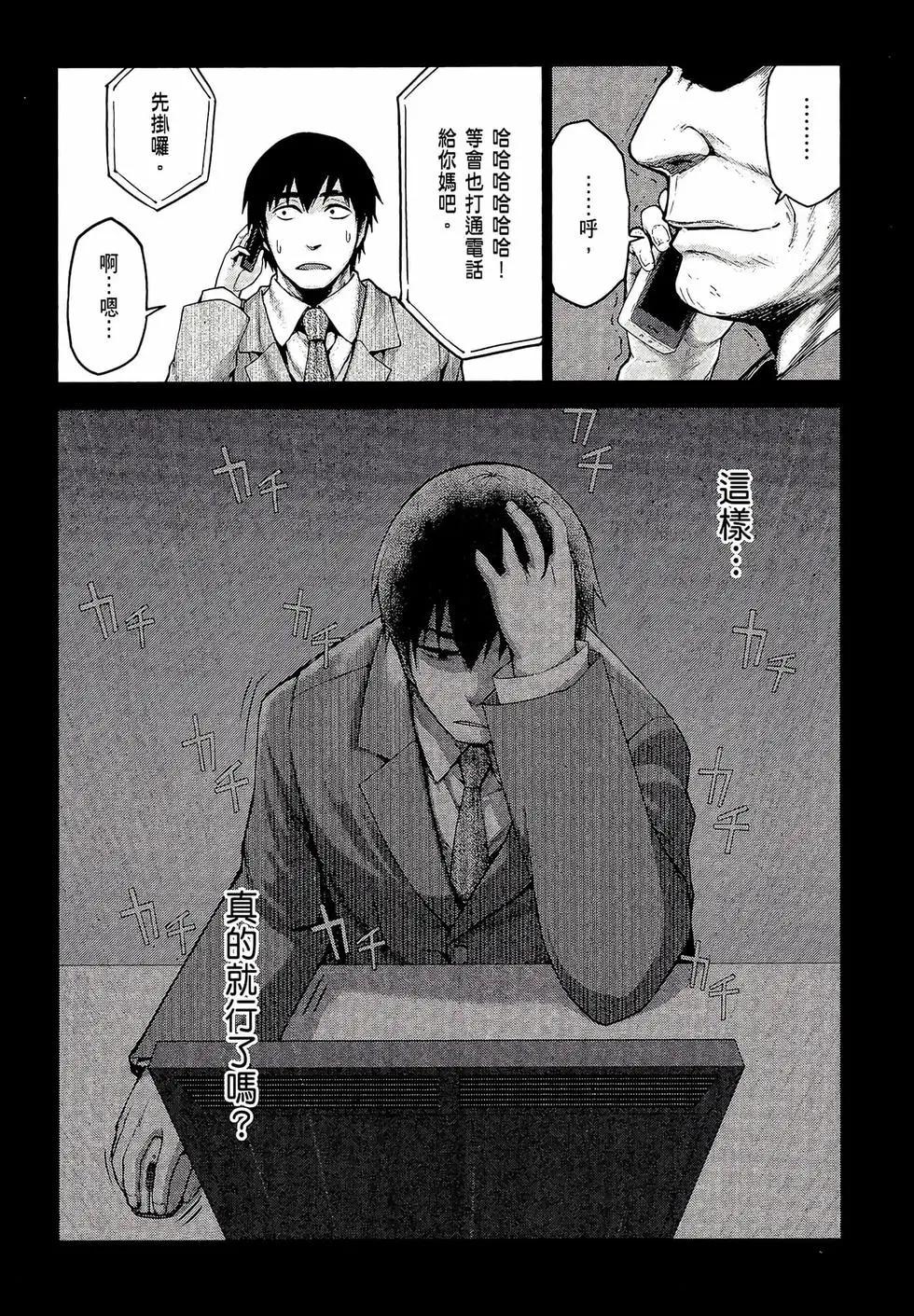 第03卷14