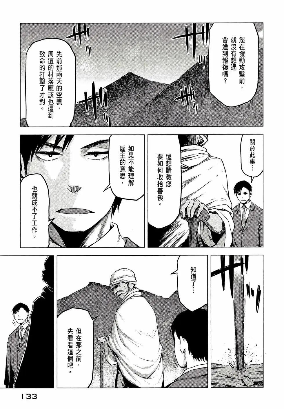 第03卷142