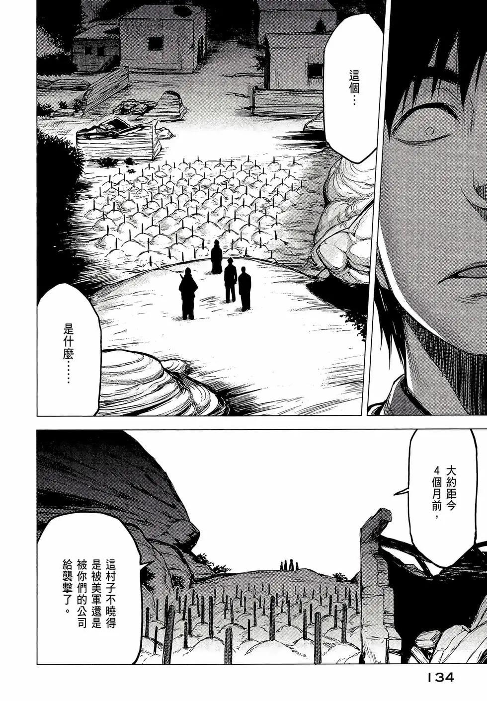 第03卷143