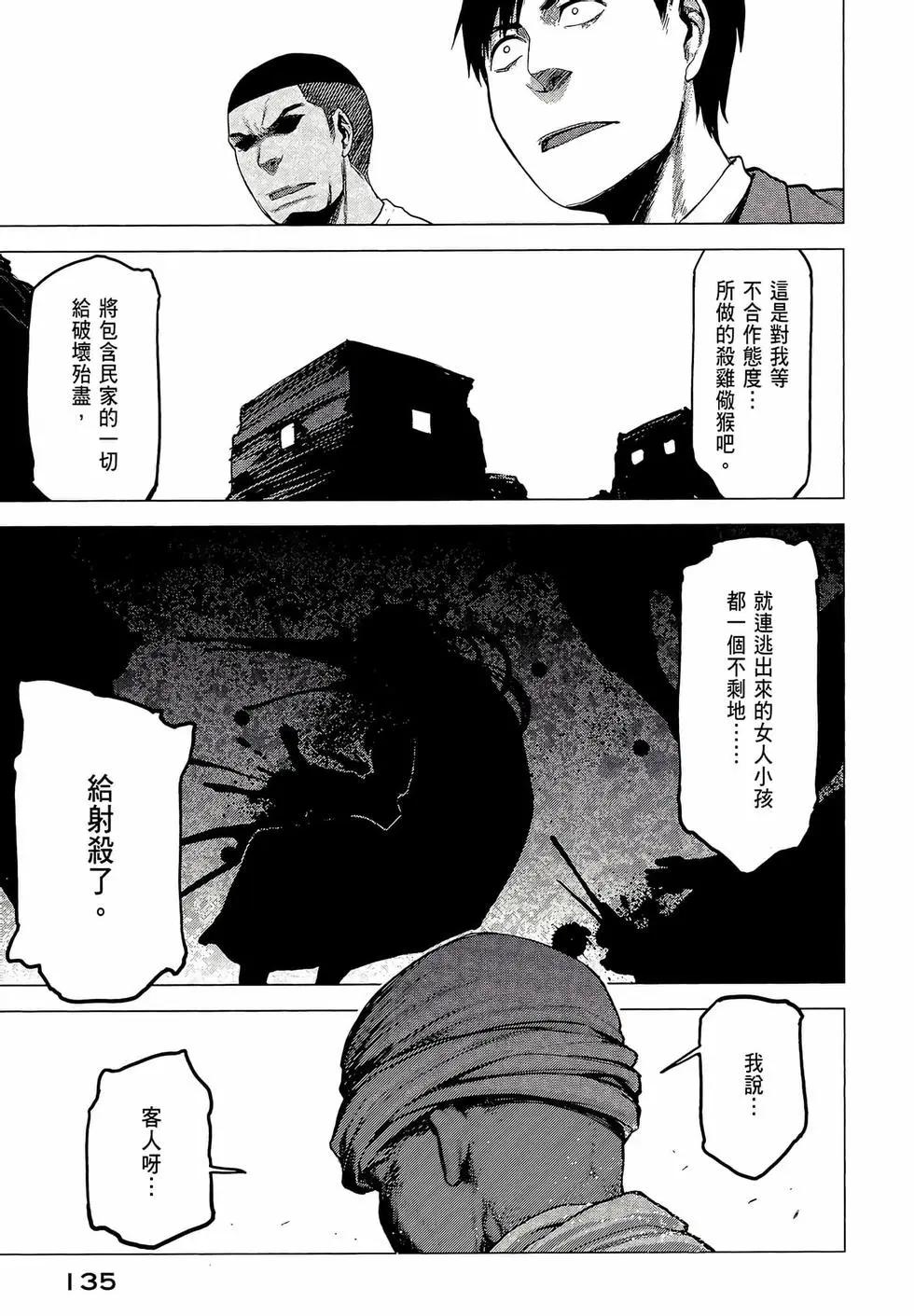 第03卷144