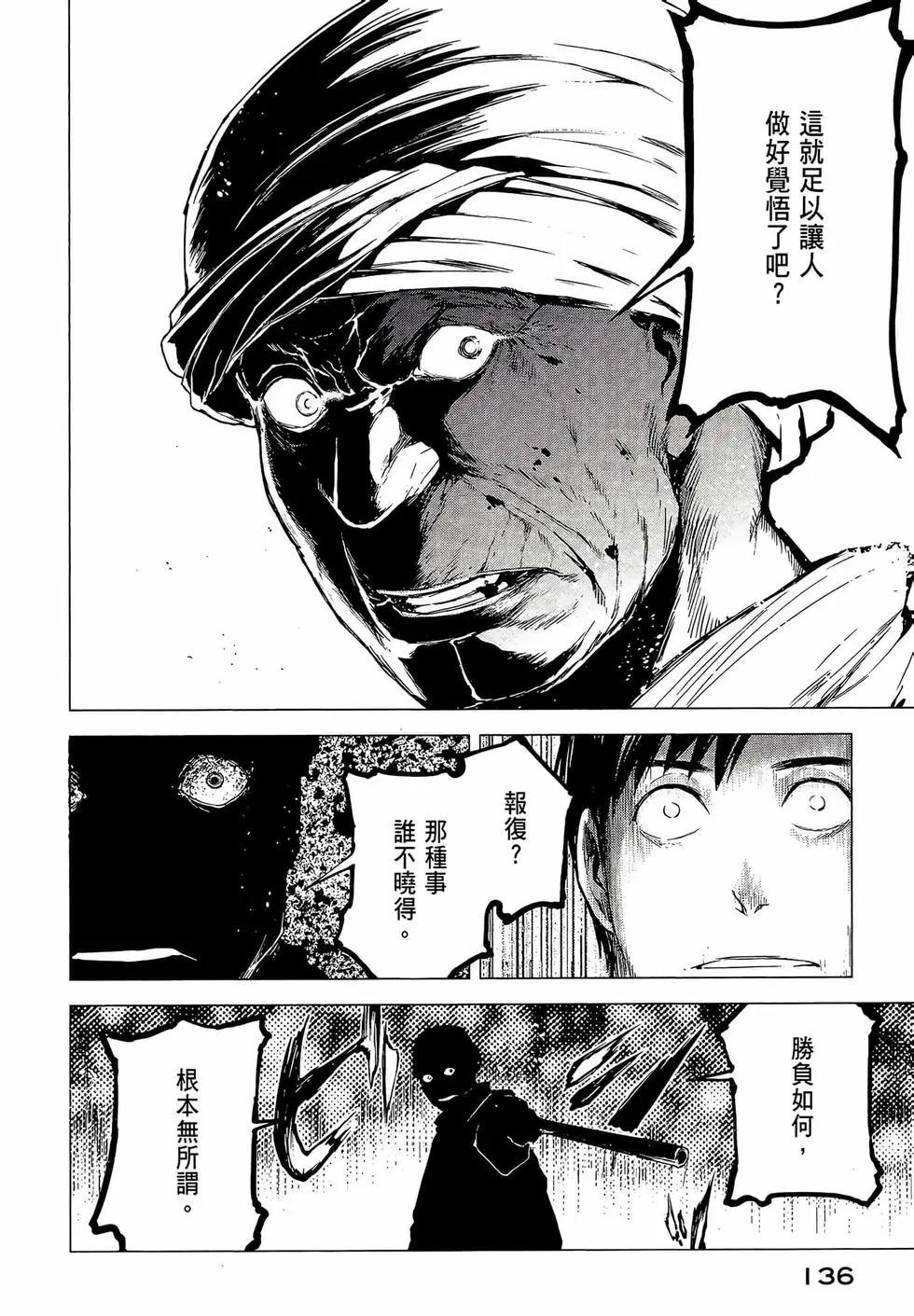 第03卷145