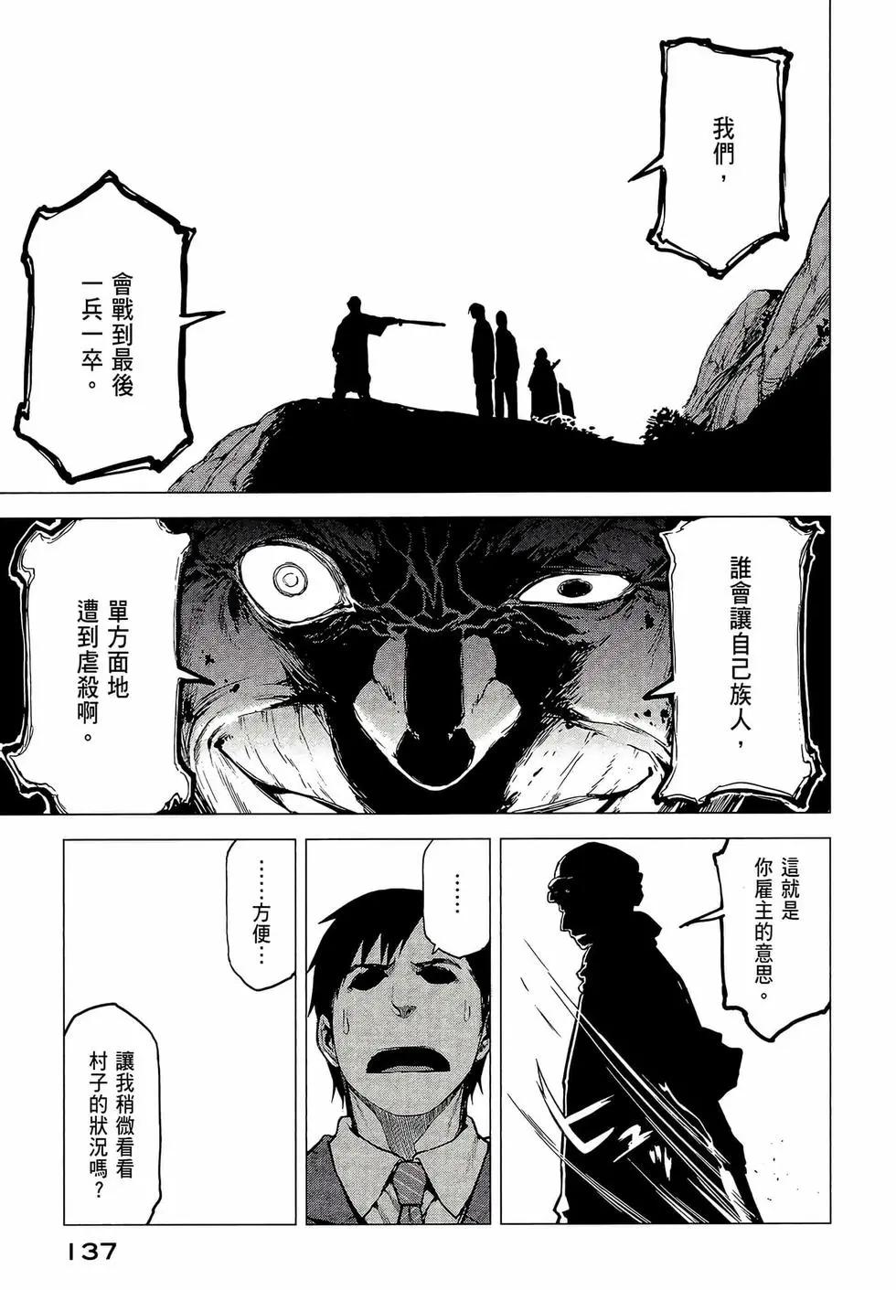 第03卷146