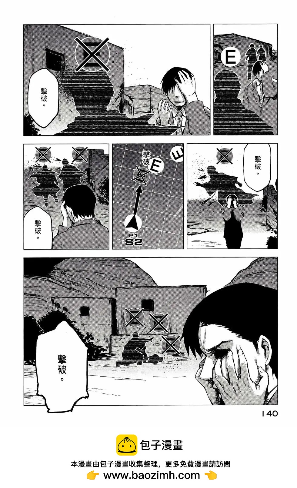 第03卷149