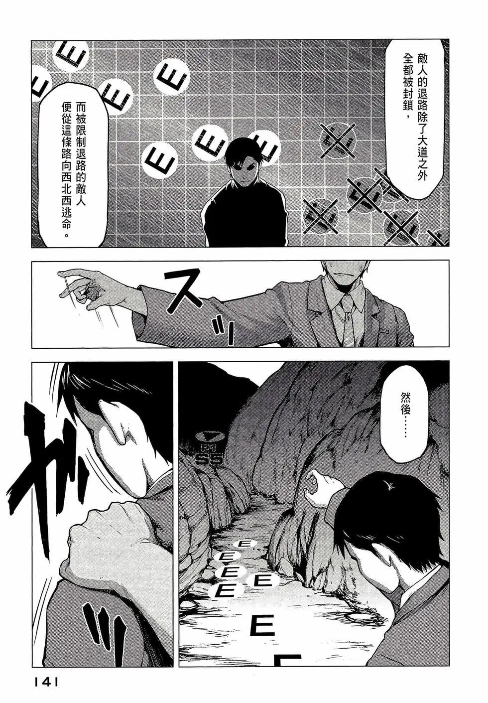 第03卷150