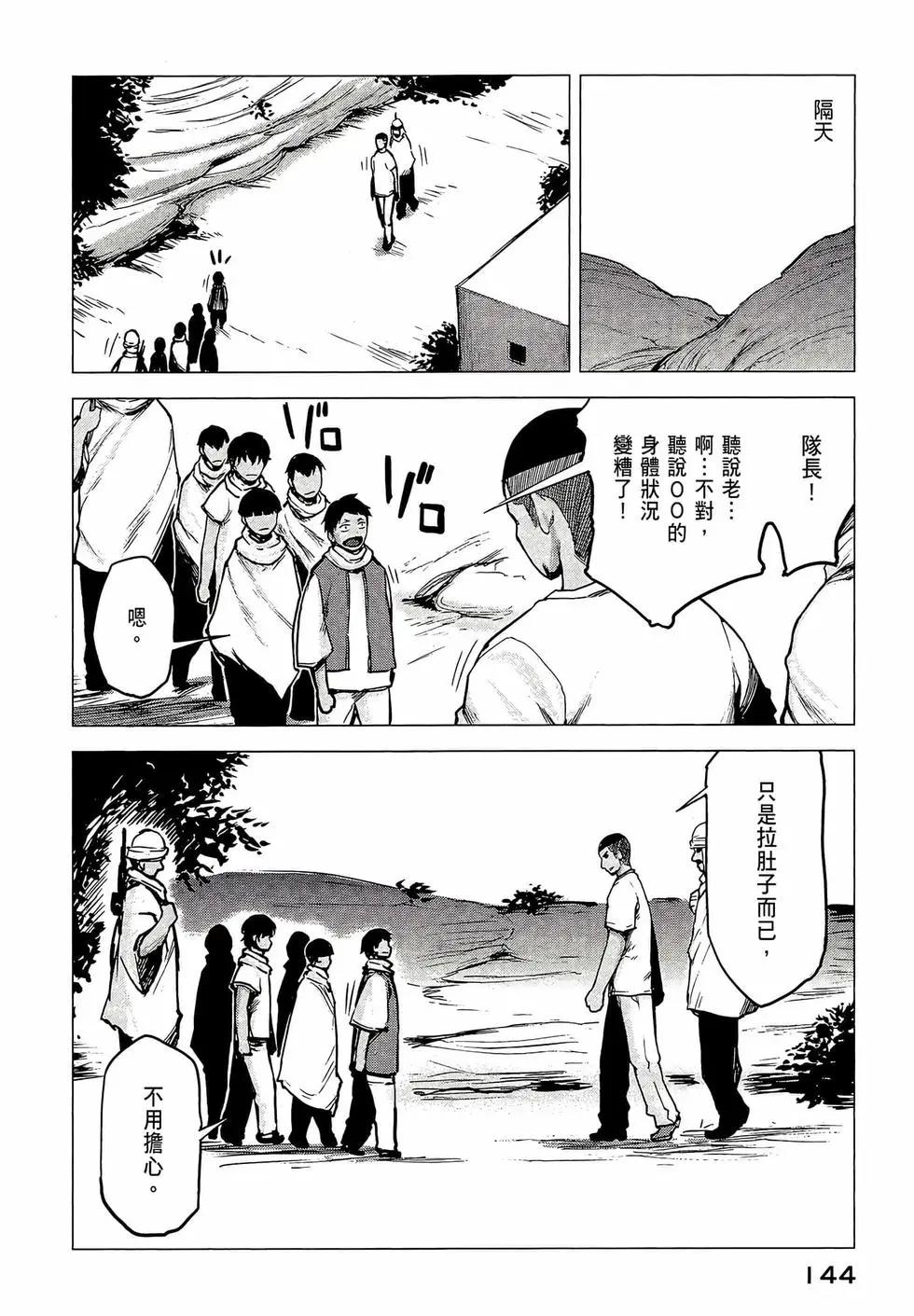 第03卷153