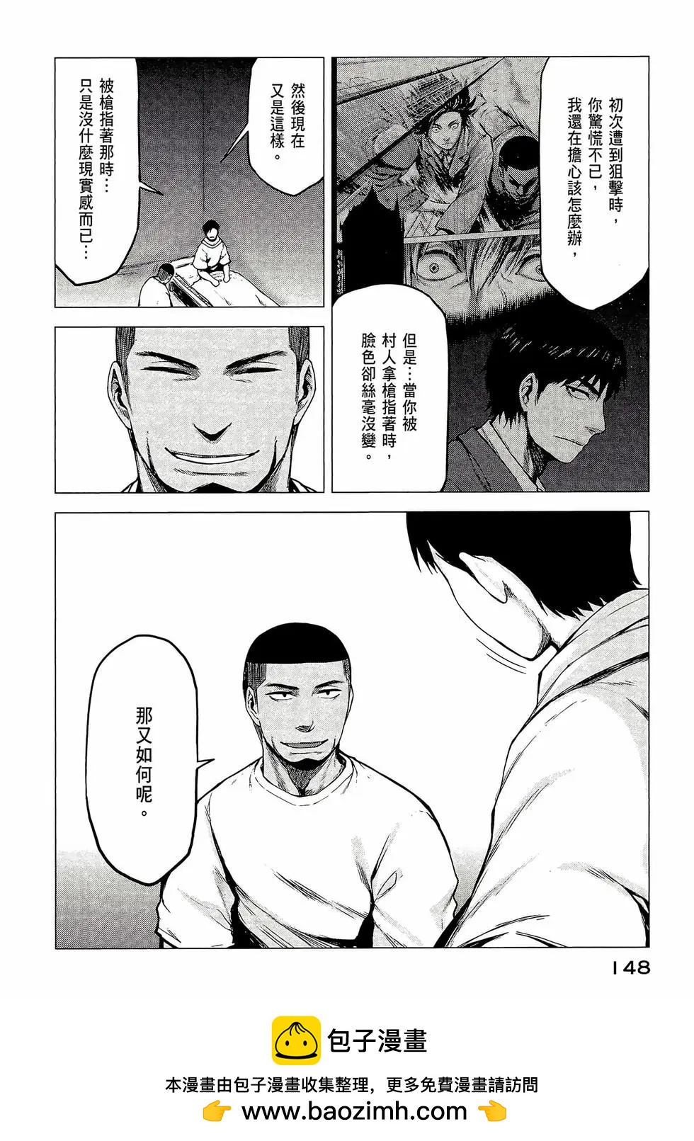 第03卷157