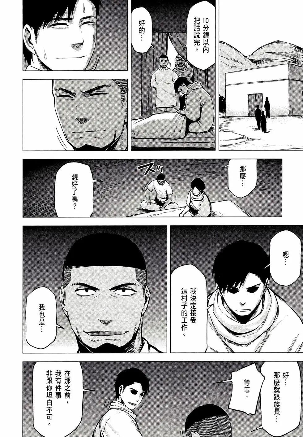 第03卷159
