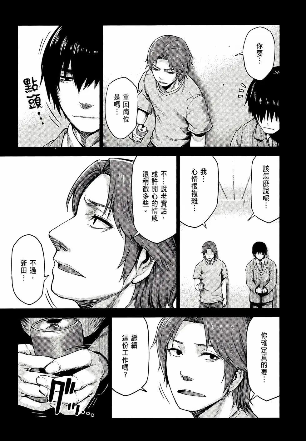 第03卷16