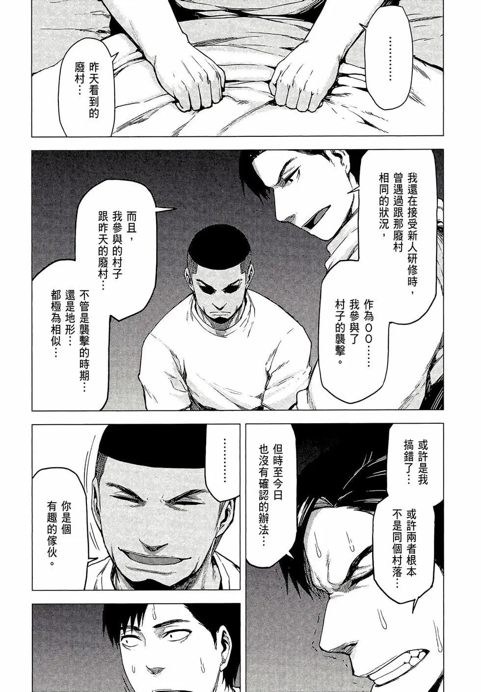 第03卷160