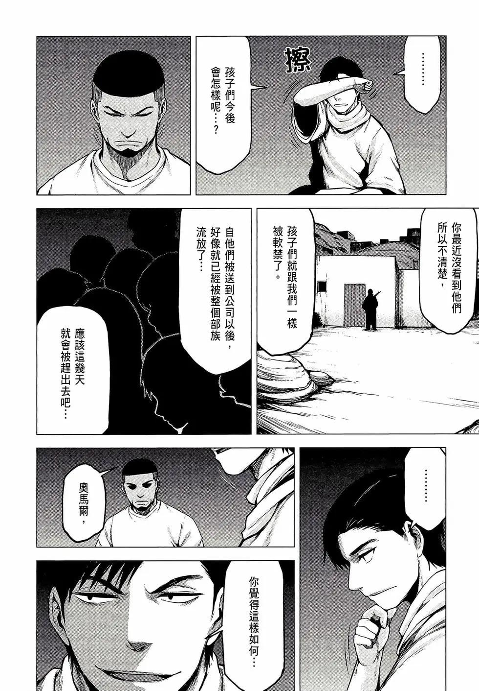 第03卷165